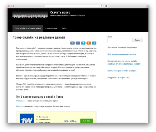 Casino review WordPress plugin - pokerline.ru