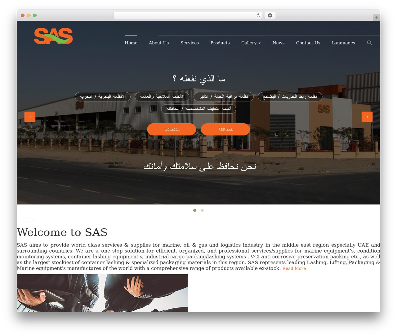 Theme WordPress SAS - sasmultiservices.com