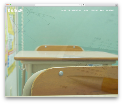WordPress theme Orion - hashimajyuku.com