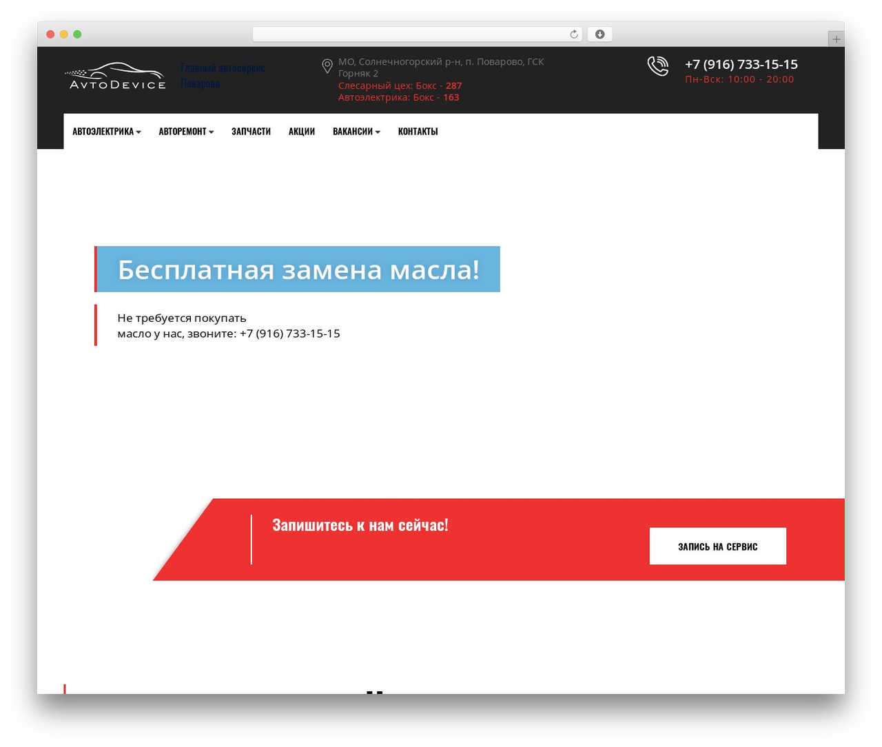 WordPress website theme defaults - avtodevice.net WordPress website theme defaults - avtodevice.net