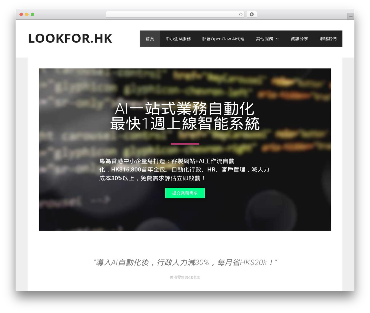 WordPress website theme GeneratePress - lookfor.hk WordPress website theme GeneratePress - lookfor.hk