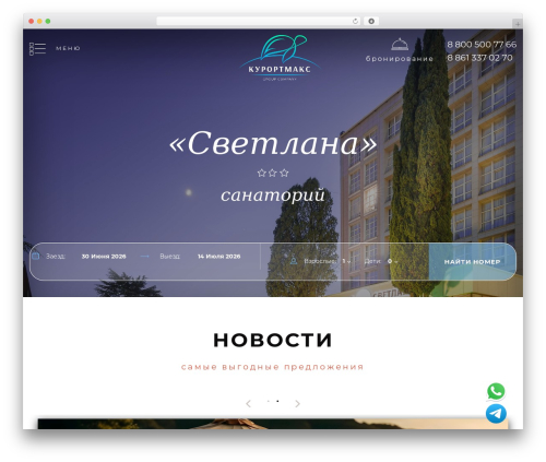 CP Image Store with Slideshow (cp-image-store) free WordPress plugin - svetlana-sanatorium.ru