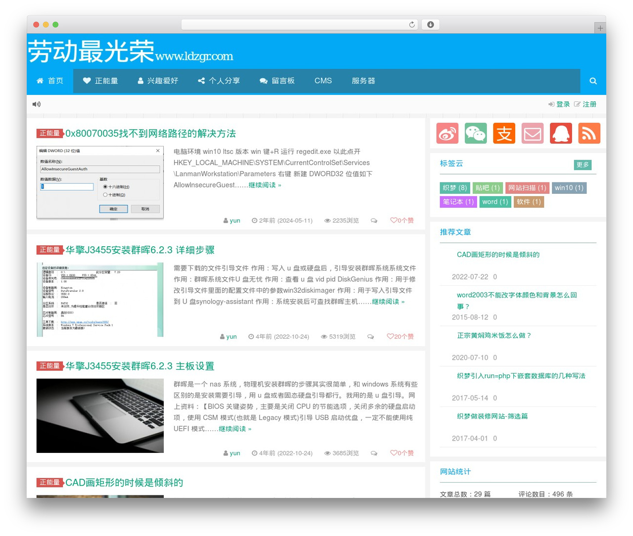 WordPress theme Git-alpha - ldzgr.com WordPress theme Git-alpha - ldzgr.com