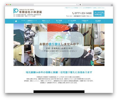 WordPress theme Themify Basic - kp5884.com