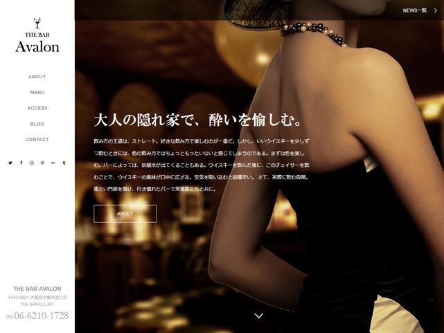Avalon WordPress theme by Design Plus