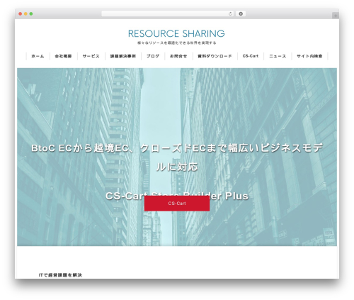 My snow monkey WordPress plugin - resource-sharing.co.jp