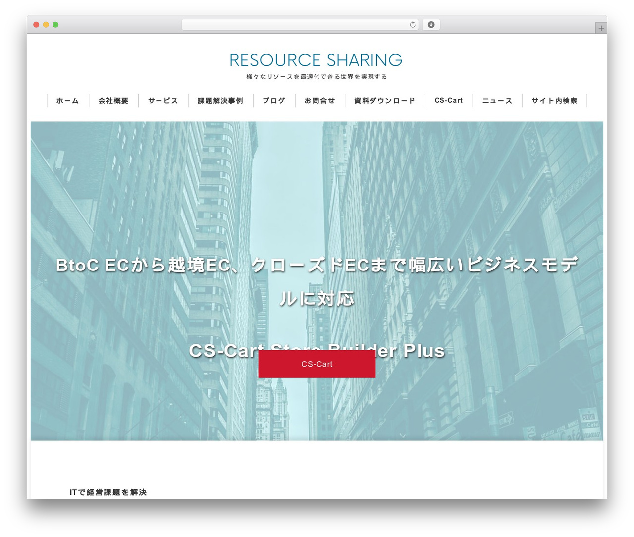Snow Monkey WordPress theme - resource-sharing.co.jp Snow Monkey WordPress theme - resource-sharing.co.jp