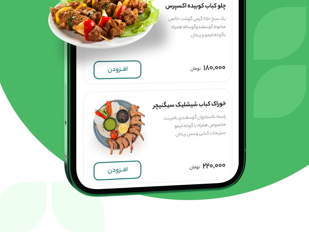 Theme WordPress ریحون by Avin Team