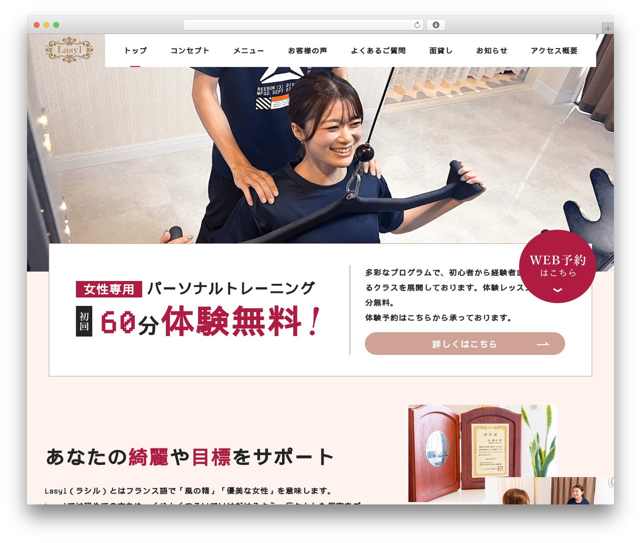 Themify Basic theme WordPress - lasyl.jp Themify Basic theme WordPress - lasyl.jp