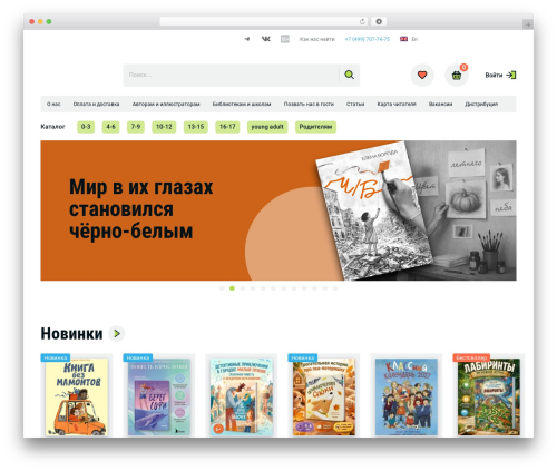 Woo product category discount WordPress plugin - kompasgid.ru
