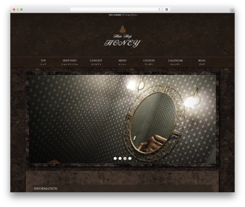 Documentalist WordPress plugin - hairshophoney.jp