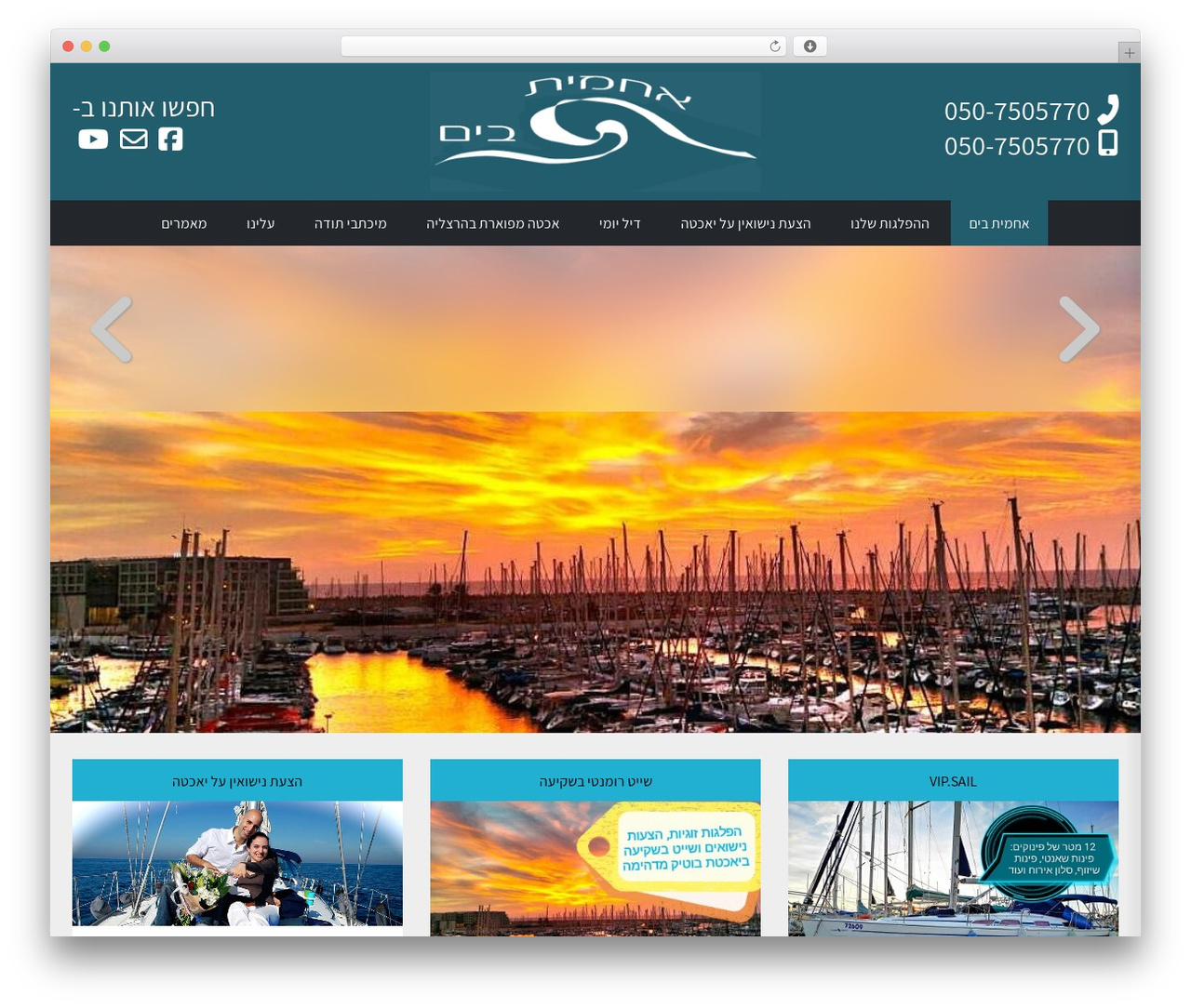 Hamit WordPress theme - hamit2.com Hamit WordPress theme - hamit2.com