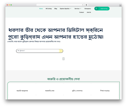 Classified listing toolkits WordPress plugin - kurigram.info