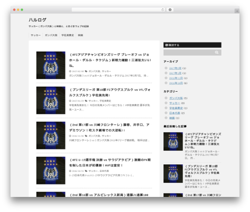 Theme WordPress STINGER6 - haru-log.com