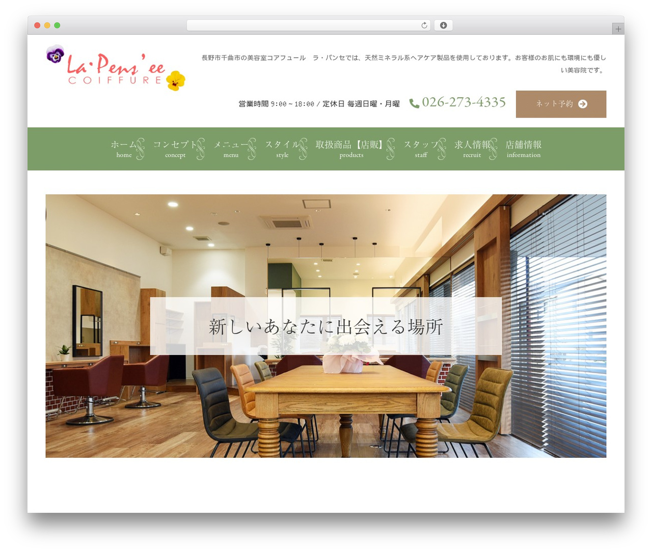 WordPress theme Themify Basic - la-pensee2.com