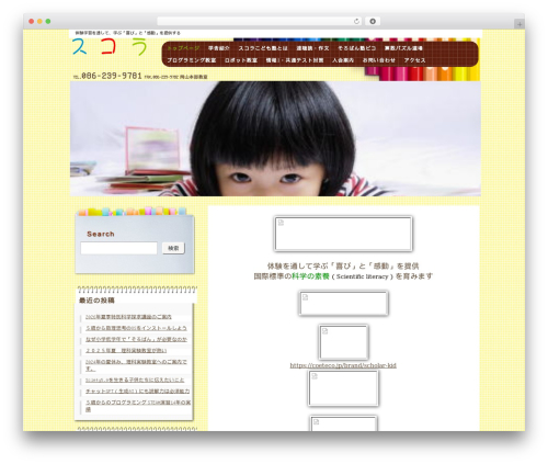 hpb Dashboard (hpbtool) free WordPress plugin - scholarkid.net hpb Dashboard (hpbtool) free WordPress plugin - scholarkid.net