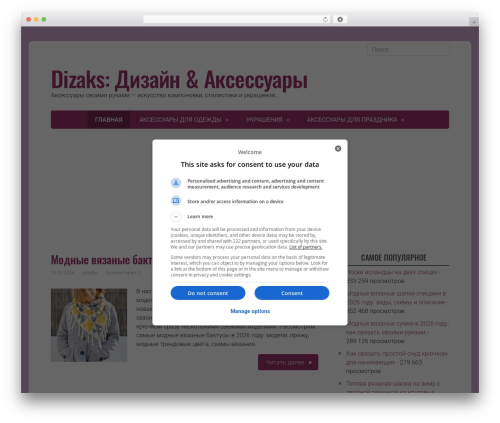 Basic WordPress theme free download - dizaks.ru