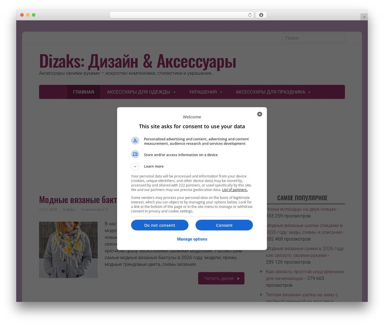 Basic WordPress theme free download - dizaks.ru