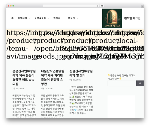 Korea SNS (korea-sns) free WordPress plugin - goodtripinfo.com Korea SNS (korea-sns) free WordPress plugin - goodtripinfo.com