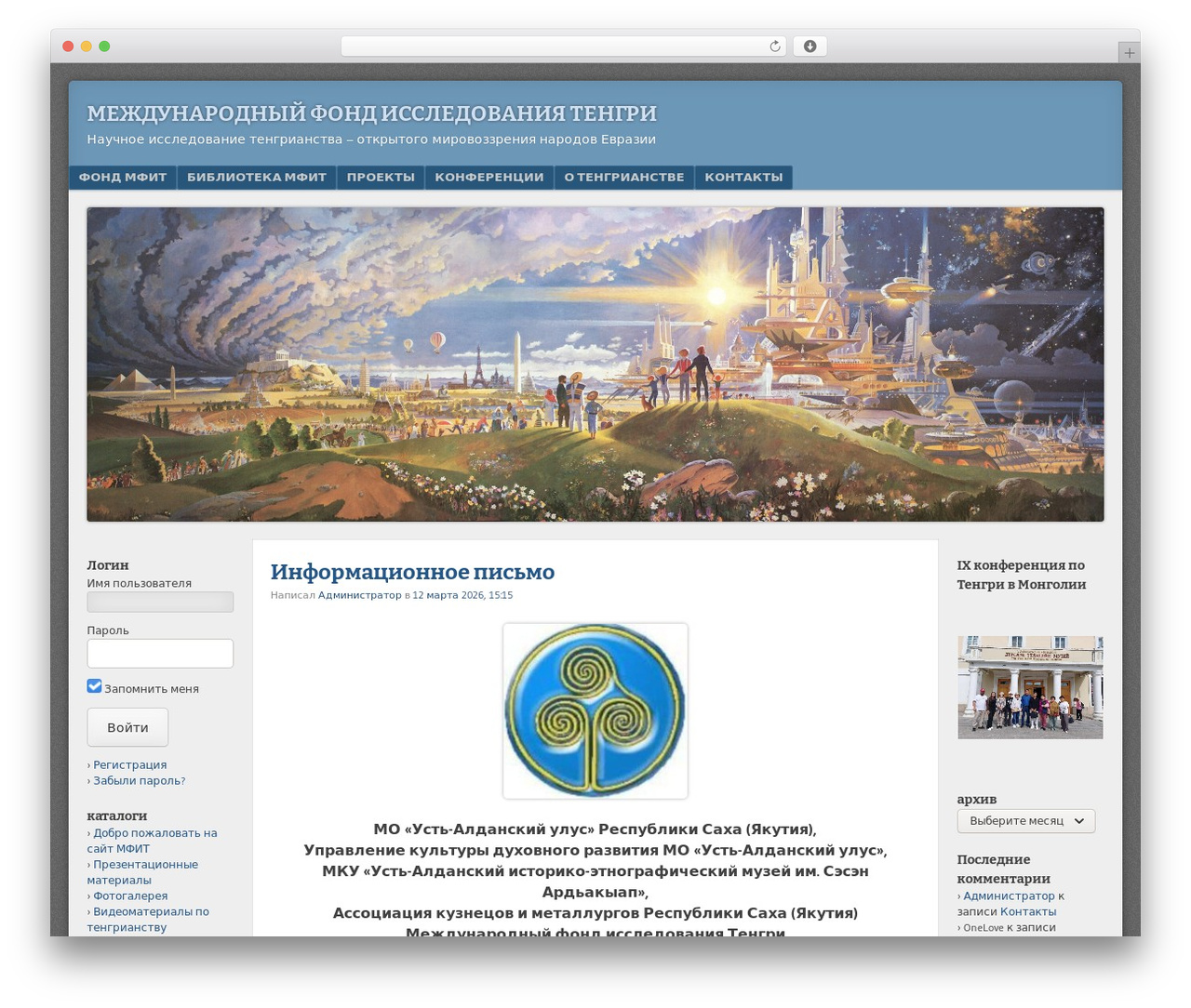 F2 WordPress theme - tengrifund.ru F2 WordPress theme - tengrifund.ru