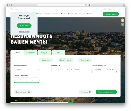 MainTheme WordPress theme - rcrealty.ru