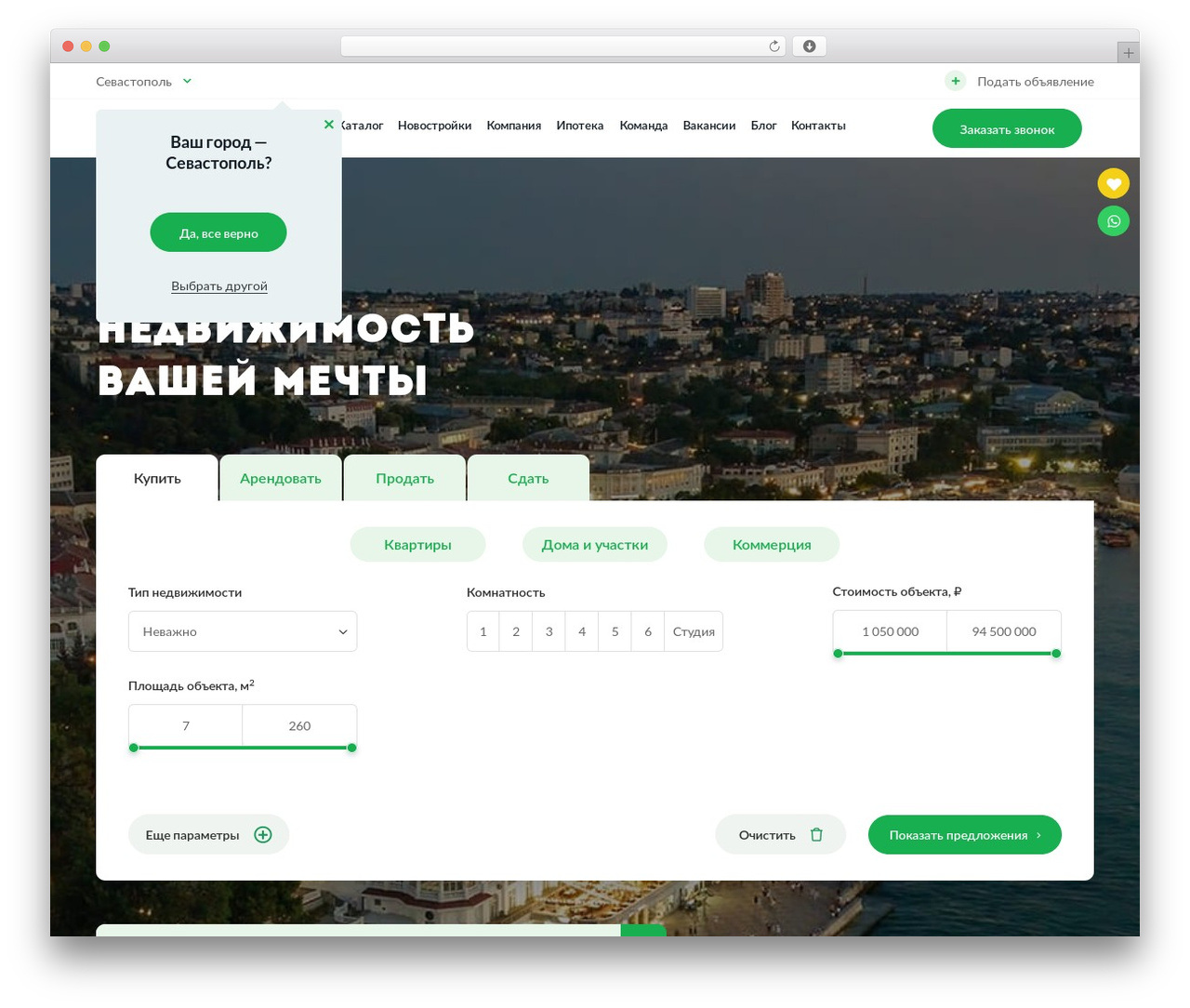 maintheme WordPress theme - rcrealty.ru maintheme WordPress theme - rcrealty.ru