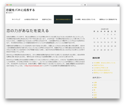 secure WordPress theme - ineztiara.com secure WordPress theme - ineztiara.com