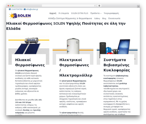 Alt manager WordPress plugin - solen.gr