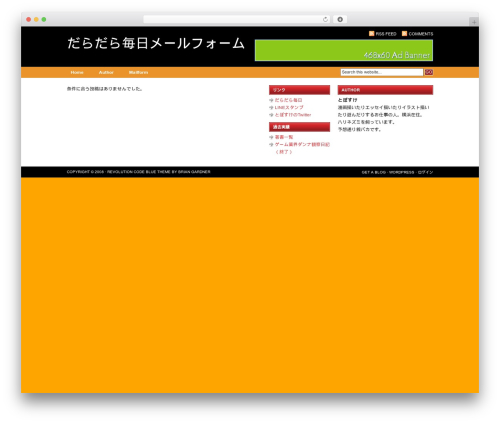 WordPress theme Revolution Code Blue - toposuke.com