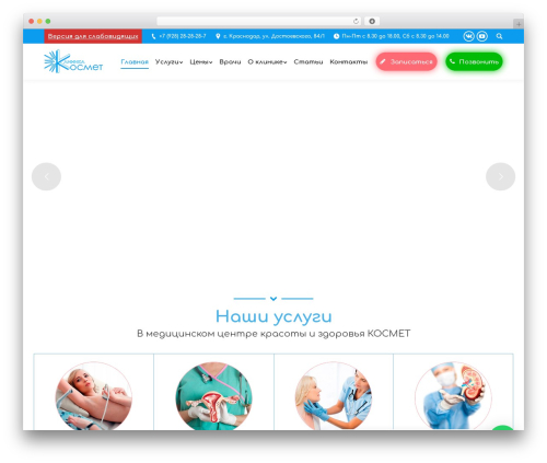 Wp omnivideo WordPress plugin - kosmet-krasnodar.ru