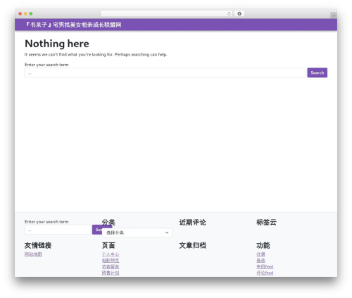WP theme Byvex - zhiyumoke.com
