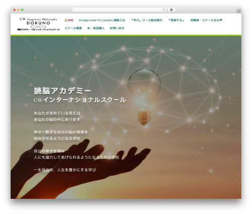 Calculated Fields Form (calculated-fields-form) free WordPress plugin - cw-system.jp