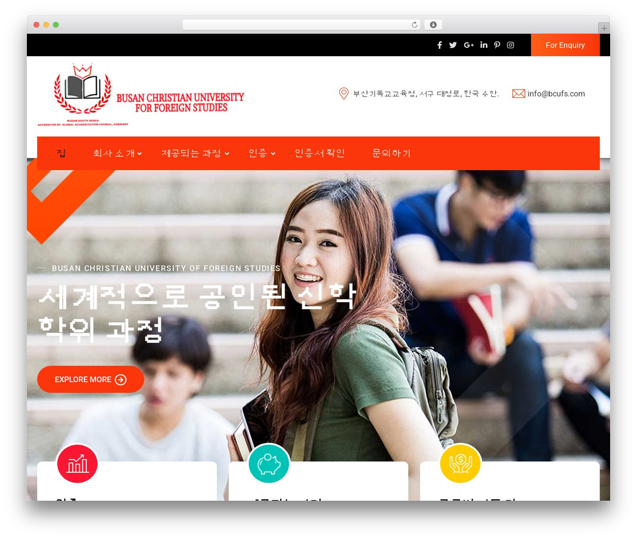 Finbuzz WordPress theme - bcufs.com