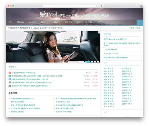 Theme WordPress Git-alpha - atyv.cn