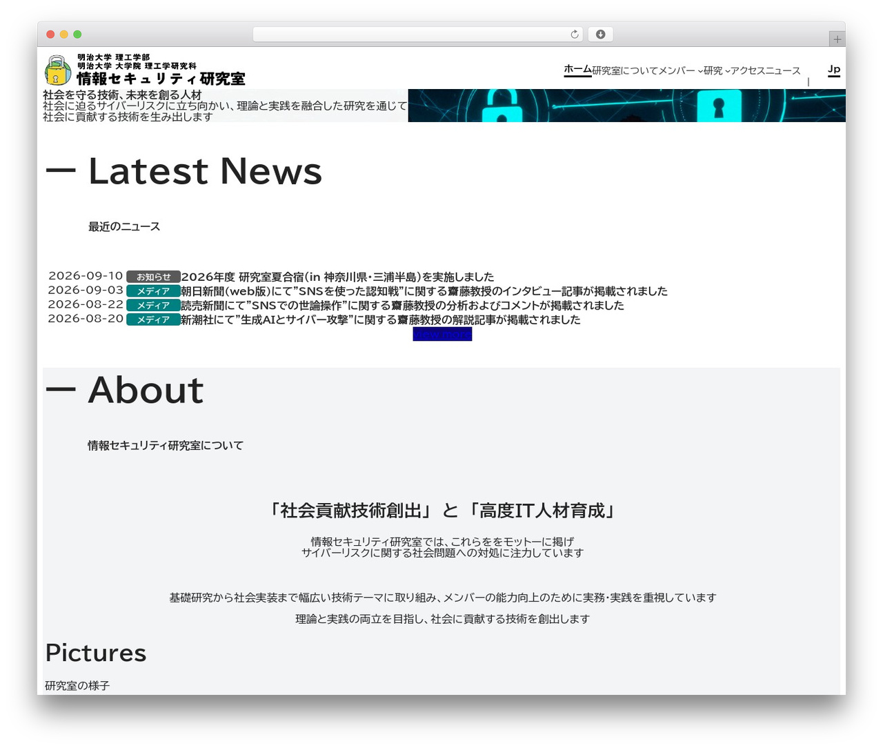 unitone theme WordPress - saitolab.org unitone theme WordPress - saitolab.org