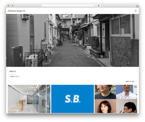 WordPress theme VIEW - parabola-design.com