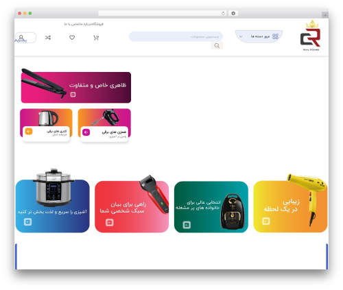 Pinova WordPress plugin - royaldcenter.com