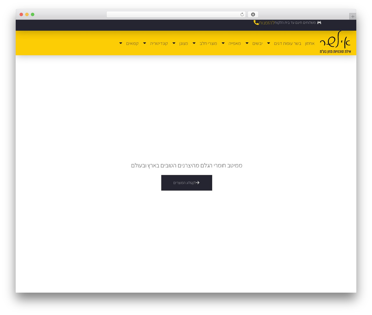 Hello Elementor WordPress theme - ilshar.com Hello Elementor WordPress theme - ilshar.com