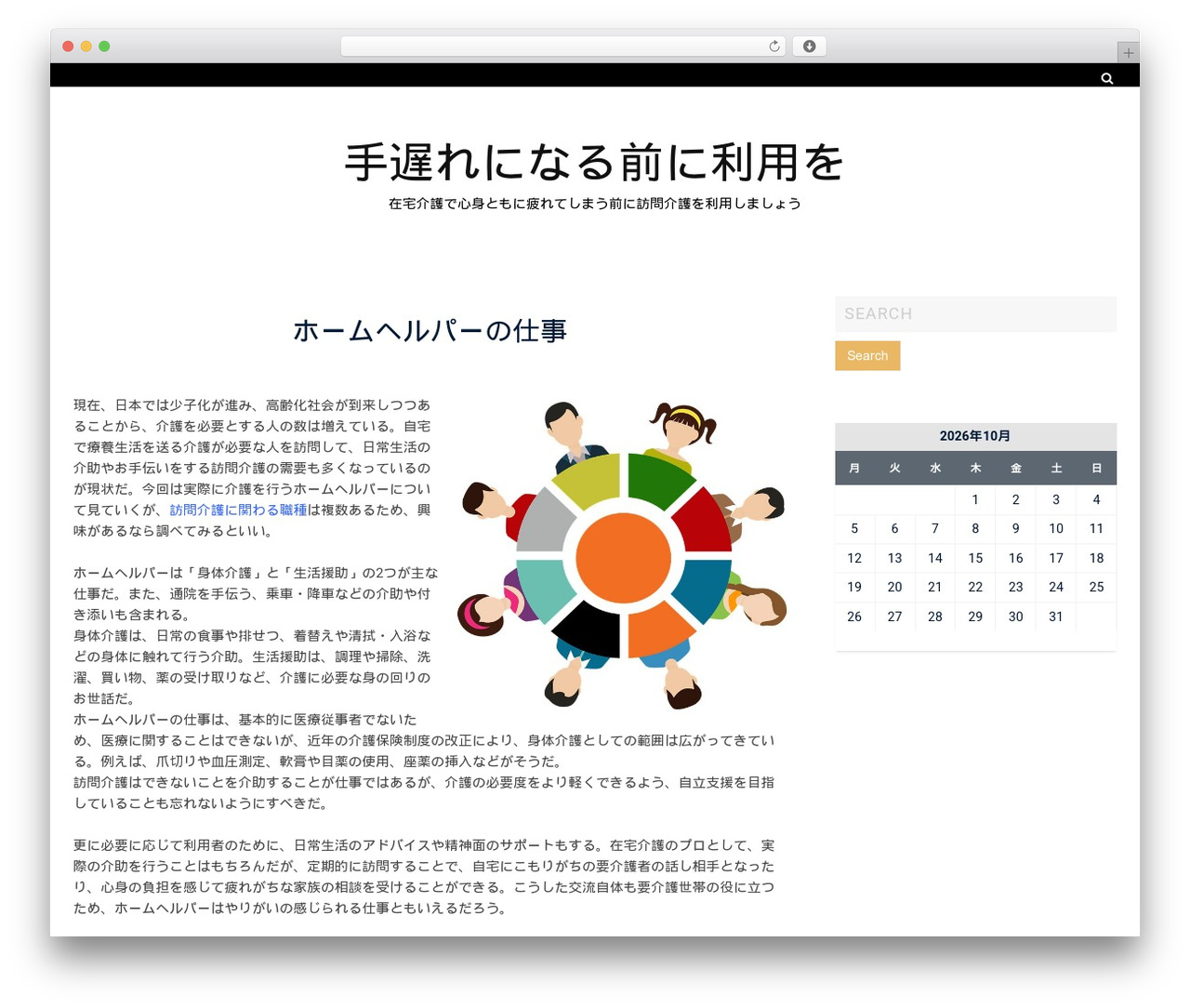 illusive WordPress theme - durianseed.com