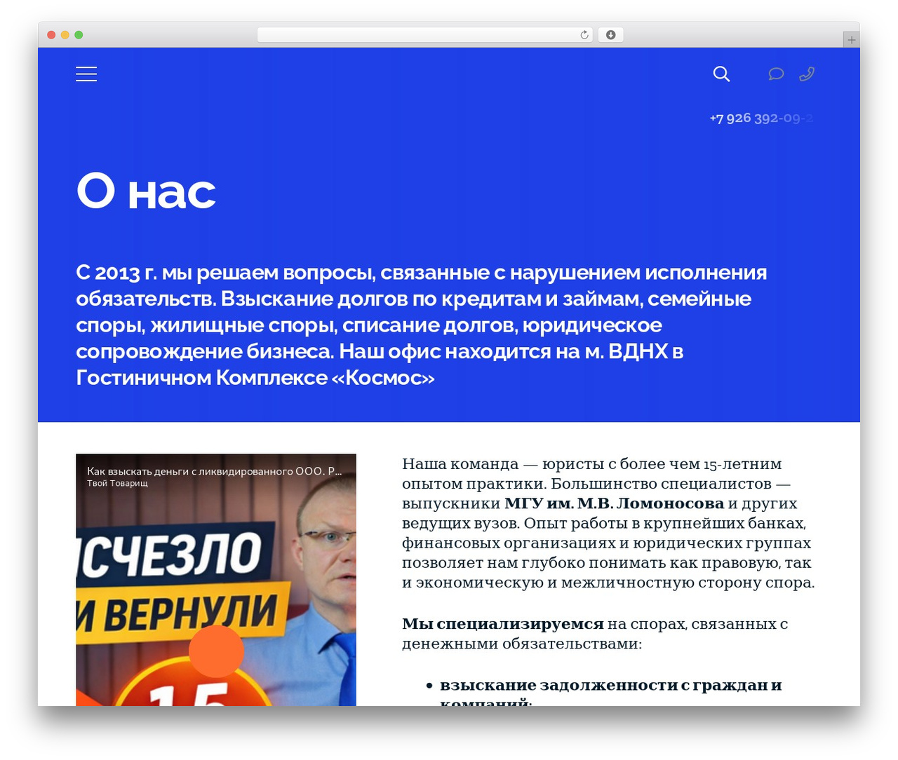 Impreza WordPress theme - ttov.org Impreza WordPress theme - ttov.org