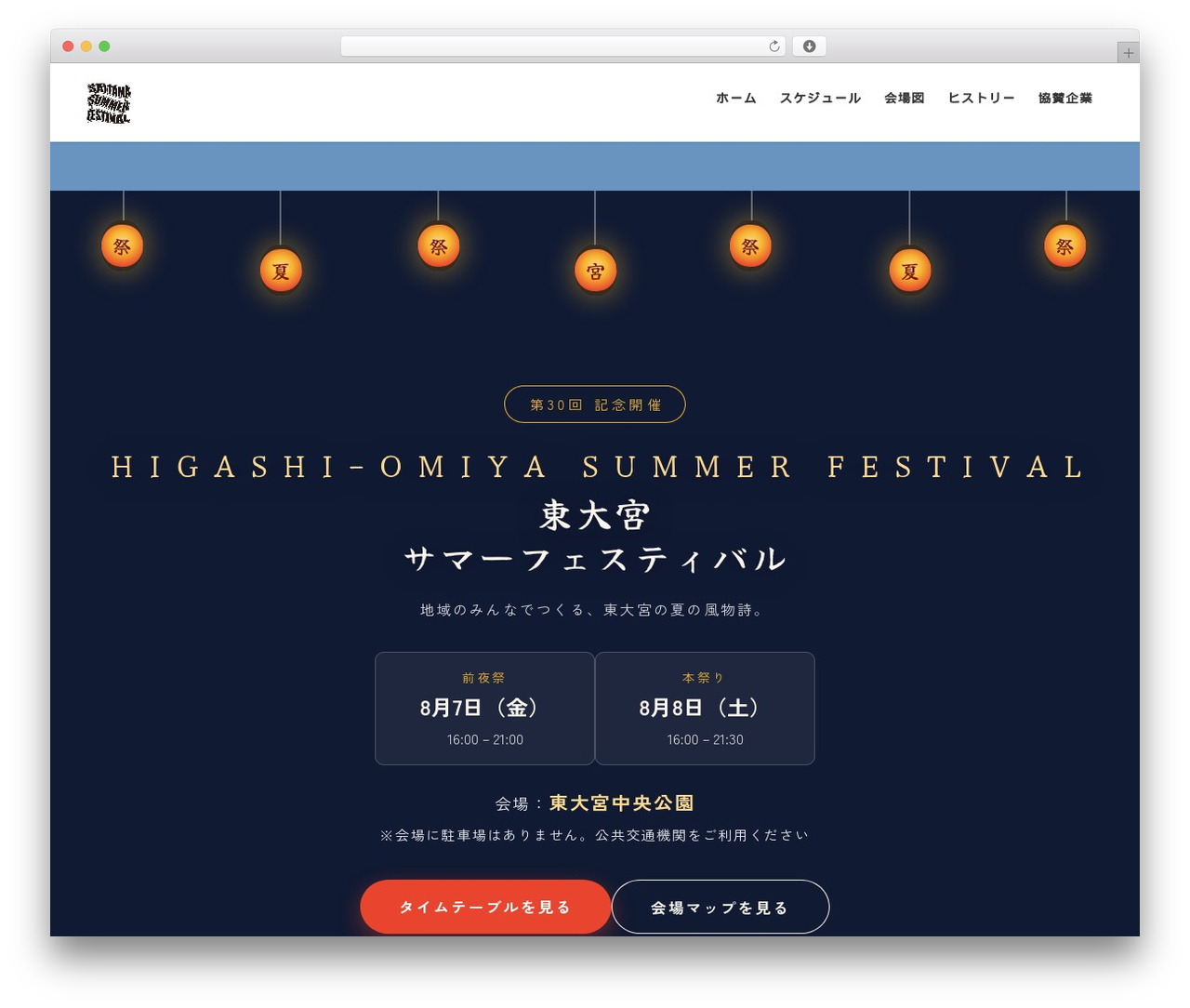Lightning WordPress theme - h-omiya-sf.org Lightning WordPress theme - h-omiya-sf.org