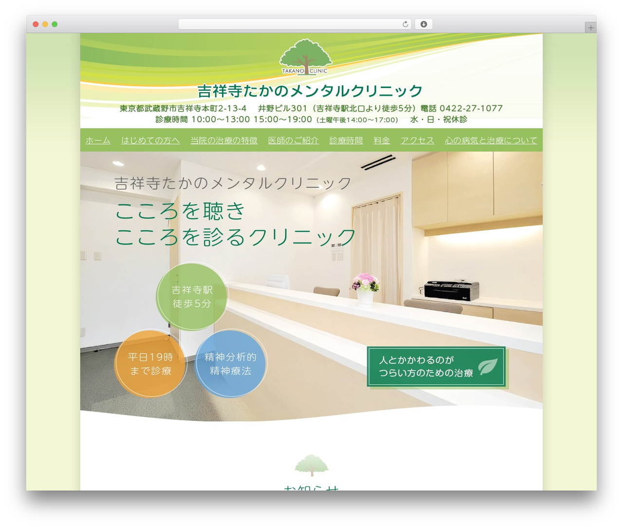 theme theme WordPress - takano-cl.jp theme theme WordPress - takano-cl.jp