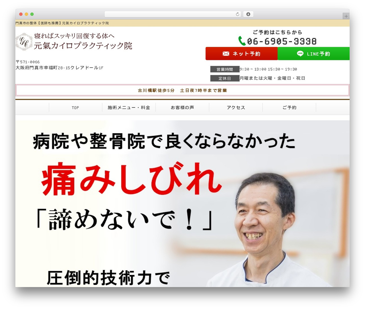 Theme WordPress Selfull - 37genki.com