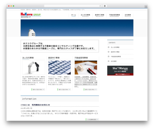 PowerPack Lite for Beaver Builder (powerpack-addon-for-beaver-builder) free WordPress plugin - hokuyu.com PowerPack Lite for Beaver Builder (powerpack-addon-for-beaver-builder) free WordPress plugin - hokuyu.com