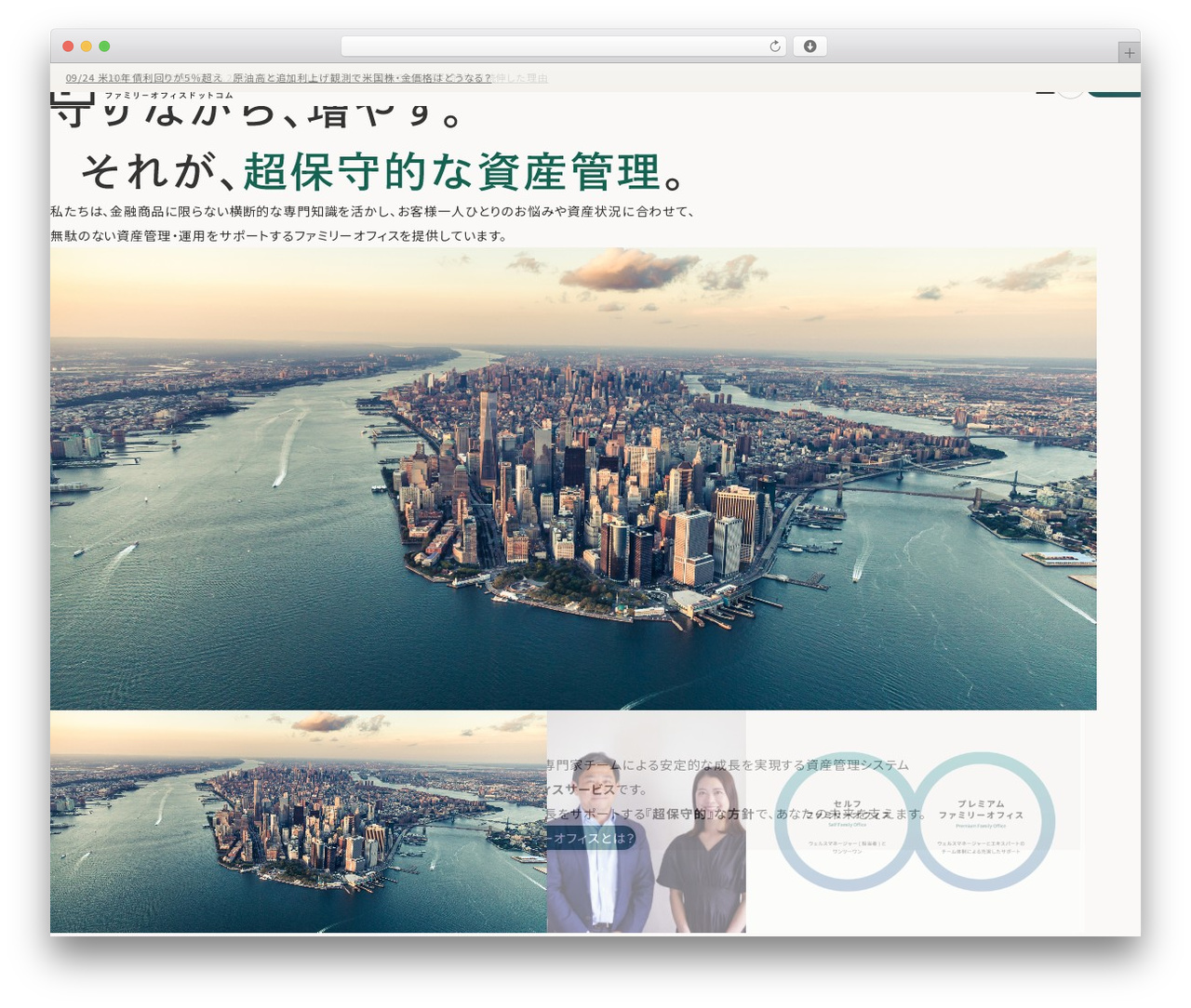 WordPress theme tcl - fa3ily-office.com WordPress theme tcl - fa3ily-office.com