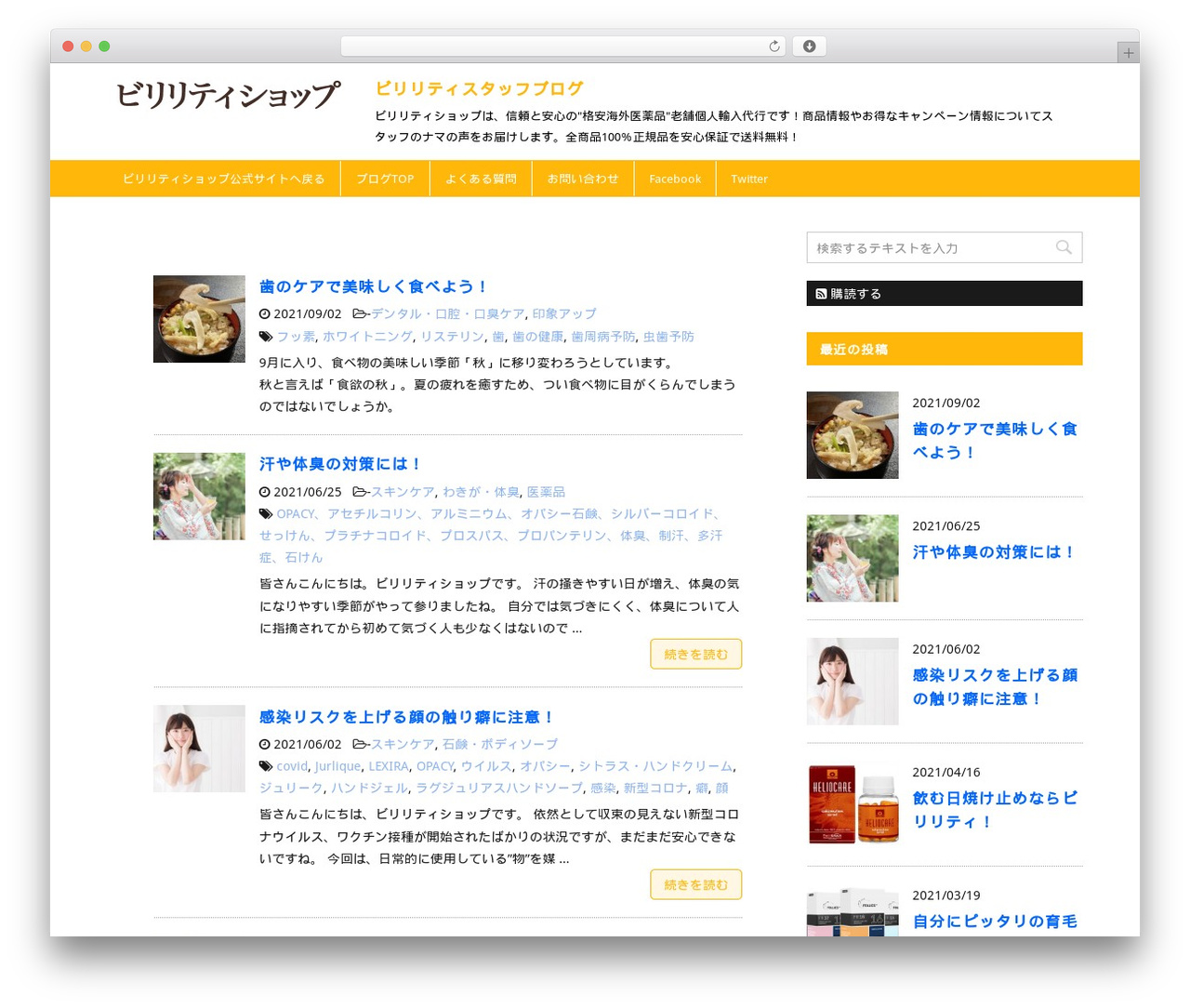 WordPress website theme STINGER8 - xn--dck0a2d7br1ja1a3895epr2a.com WordPress website theme STINGER8 - xn--dck0a2d7br1ja1a3895epr2a.com