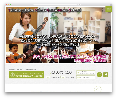 テンプレート01_07 WordPress theme - baba-n-guitar.com