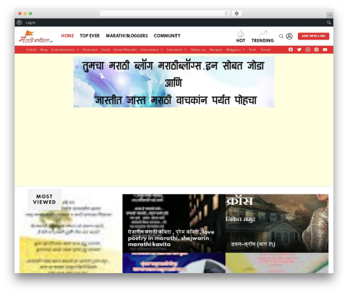 Comment ace WordPress plugin - marathiblogs.in