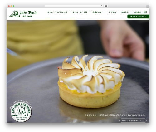 Maintenance mode for WooCommerce (maintenance-mode-for-woocommerce) free WordPress plugin - bach-kaffee.co.jp