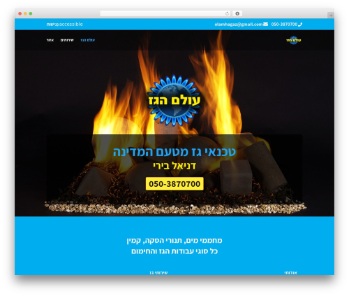 Divi theme WordPress - olamhagaz.com
